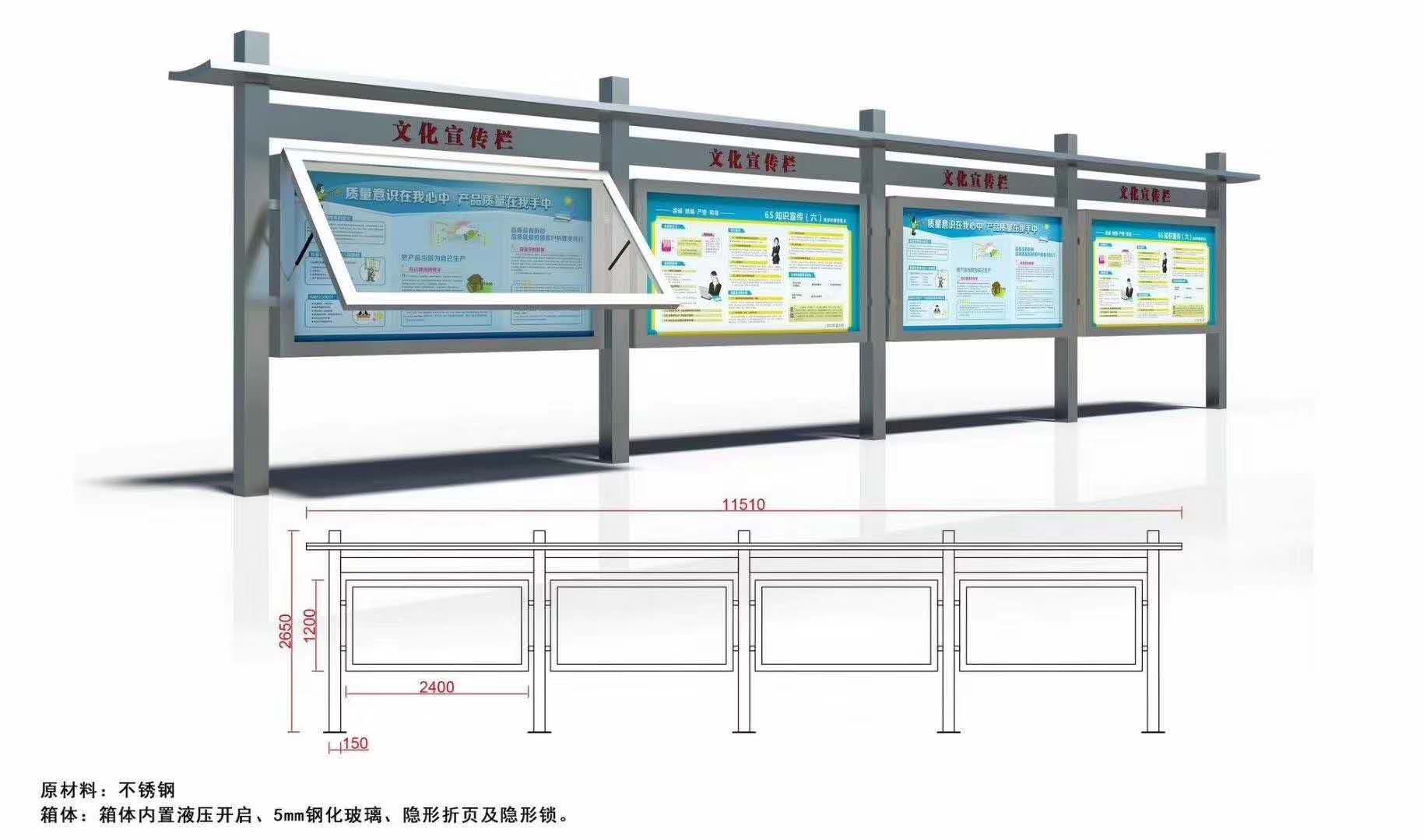 寧波工廠宣傳欄，企業(yè)廠區(qū)宣傳窗，公司廠房公告欄