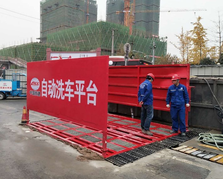 重庆工地洗车台生产厂家 建筑洗轮机