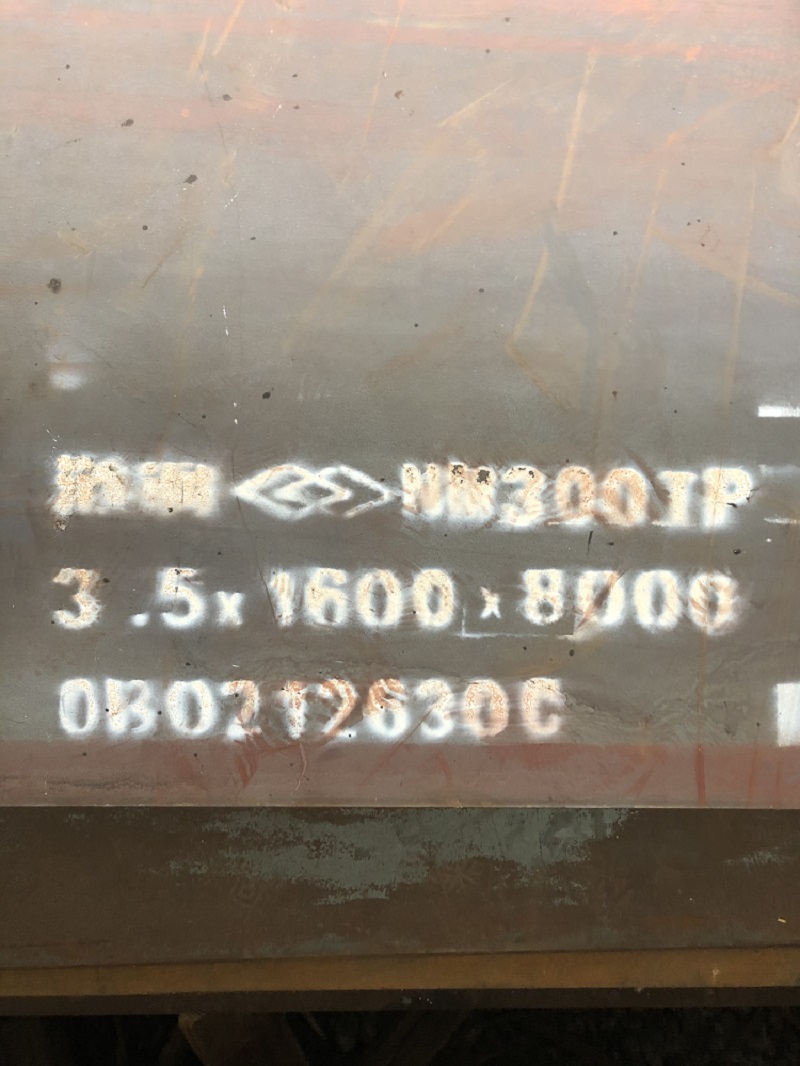 涟钢NM300TP耐磨钢板 耐腐蚀钢板 耐高温钢板