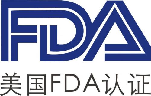 如何注册美国FDA认证？