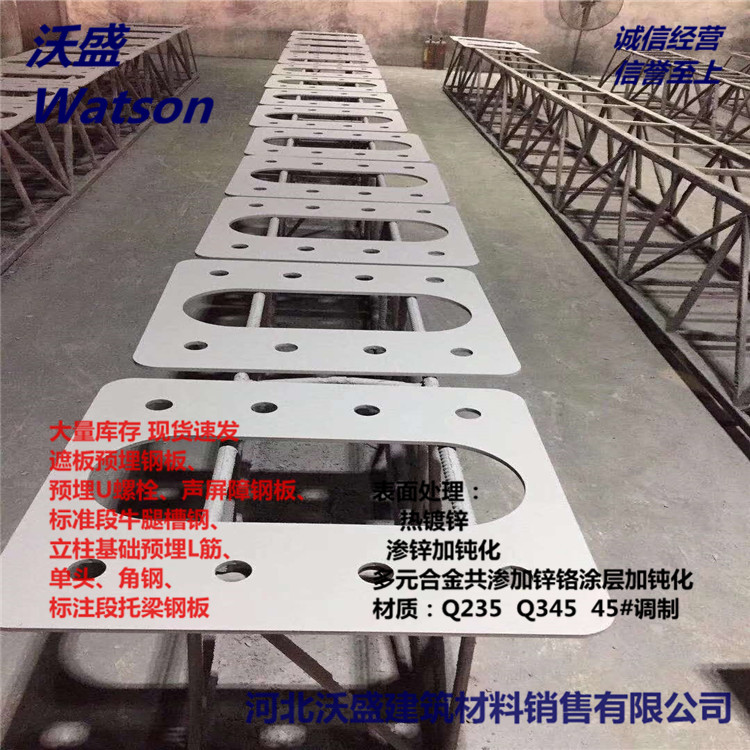 长沙拉线锚板接触网钢板规格 铁路高铁桥梁预埋钢板 质量优良