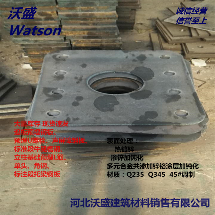 上海挡砟钢板费用 焊接钢板