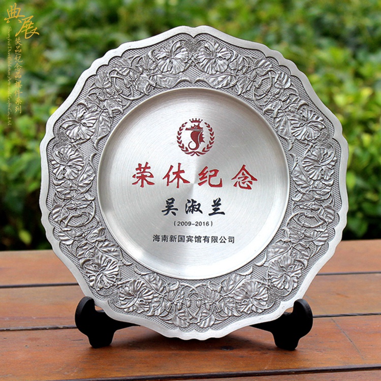 粮食局光荣退休纪念品图片 退休礼品 免费设计