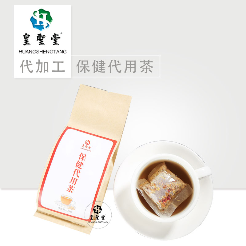 代用茶代加工 保健袋泡茶代加工 养生袋泡茶加工贴牌