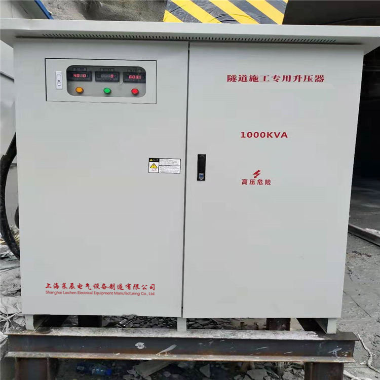 隧道施工1000KVA三相升压器供应商 施工设备配套稳压电源
