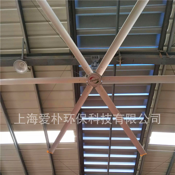 安徽5米直径大型吊扇高大厂房降温 有口皆碑 上海爱朴环保科技供应