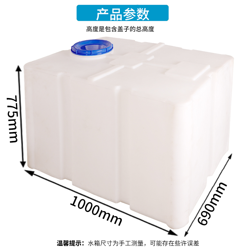 500公斤塑料方形水箱500升耐酸碱水箱宁波0.5吨牛筋塑料水箱