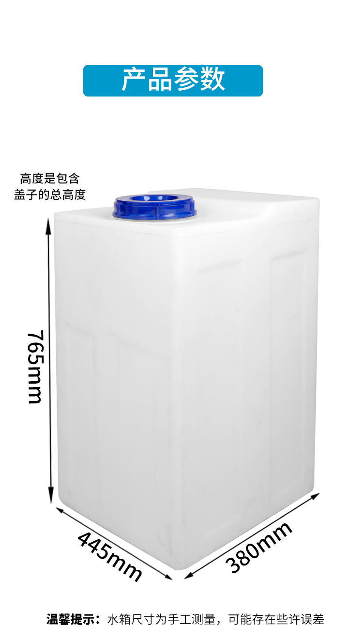 120升运输塑料水箱柴油桶柴油箱塑料化工桶