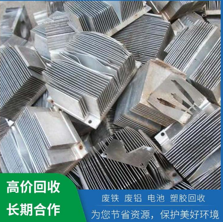 深圳市龙华周边上门回收铝合金