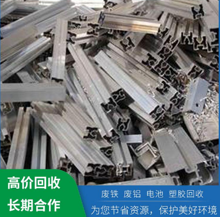深圳市坪山回收铝块 供应商回收