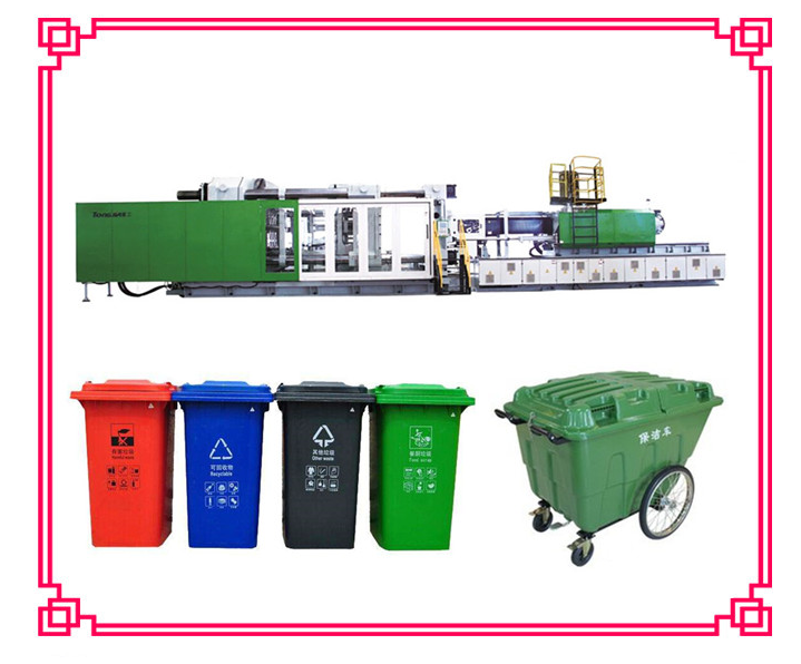 生产塑料垃圾桶的机械垃圾桶生产机械厂家价格