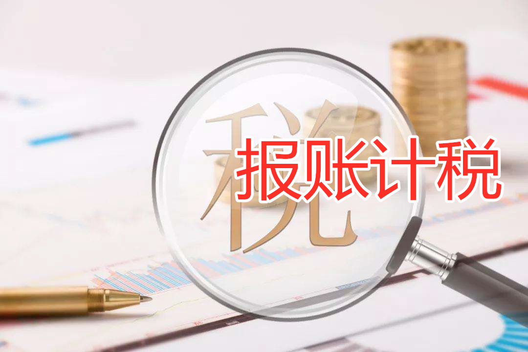 深圳创业补贴申请、注册公司、公司变更、送商标