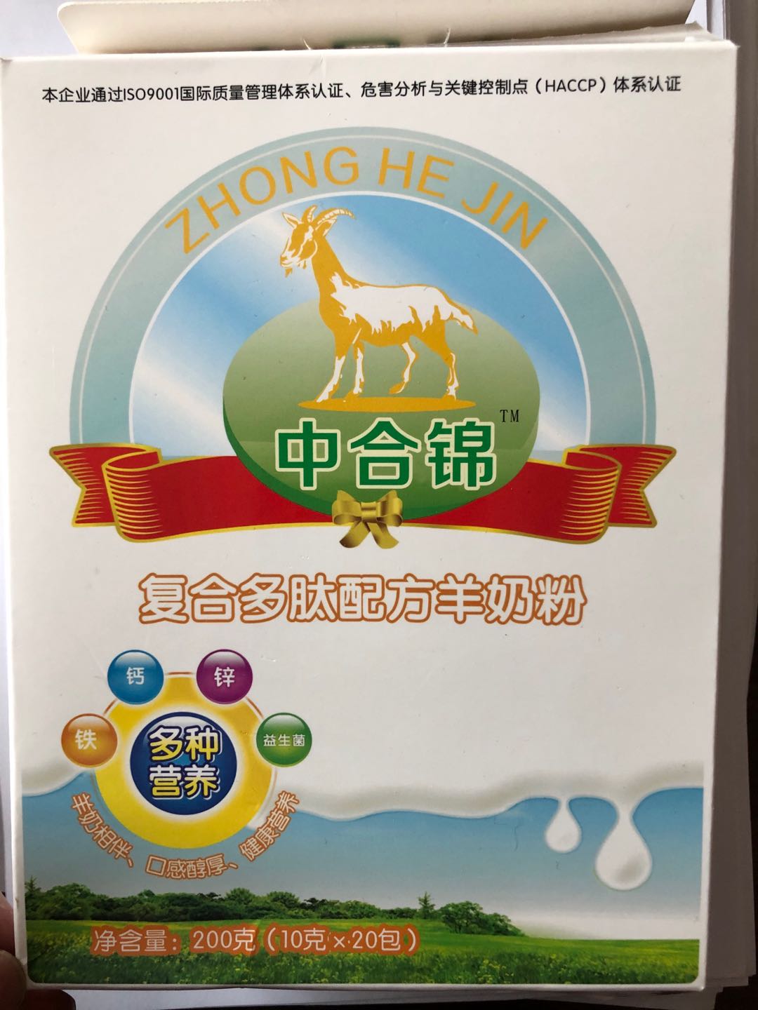 嘉仕乳业羊奶粉代加工 羊奶粉代加工厂家低价招商