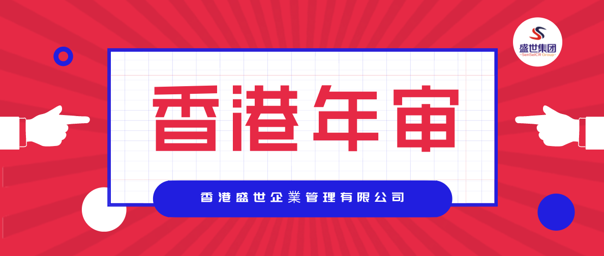 中国香港星展银行个人开户账户开户条件