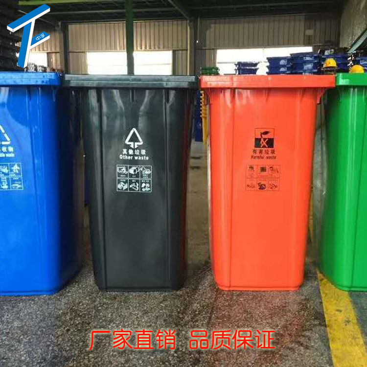 赣州小区分类塑料垃圾桶 120L挂车垃圾桶