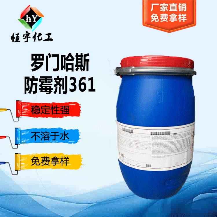 水性汽车漆分散剂1312|恒宇化工|水性钢结构漆分散剂HengYu-1312