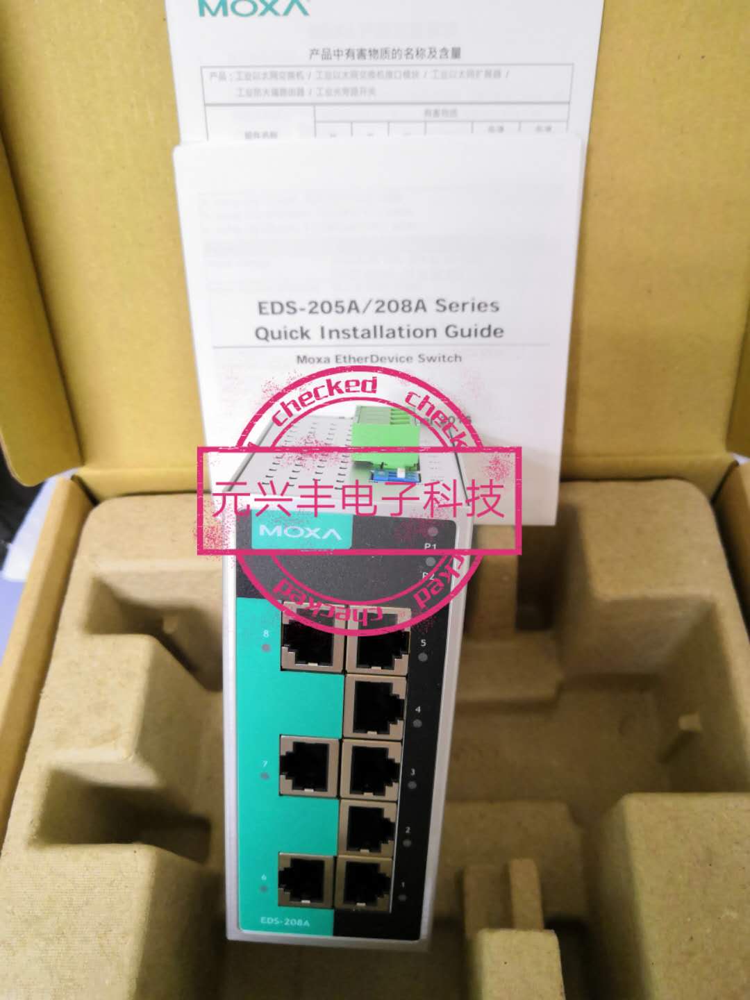 供应摩莎 EDS-208A 8口非网管型工业以太网交换机