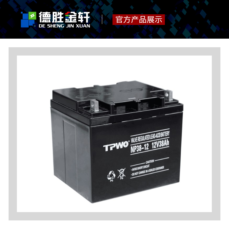 拓普沃蓄电池NP200-12EPS直流屏批发厂家直销发货