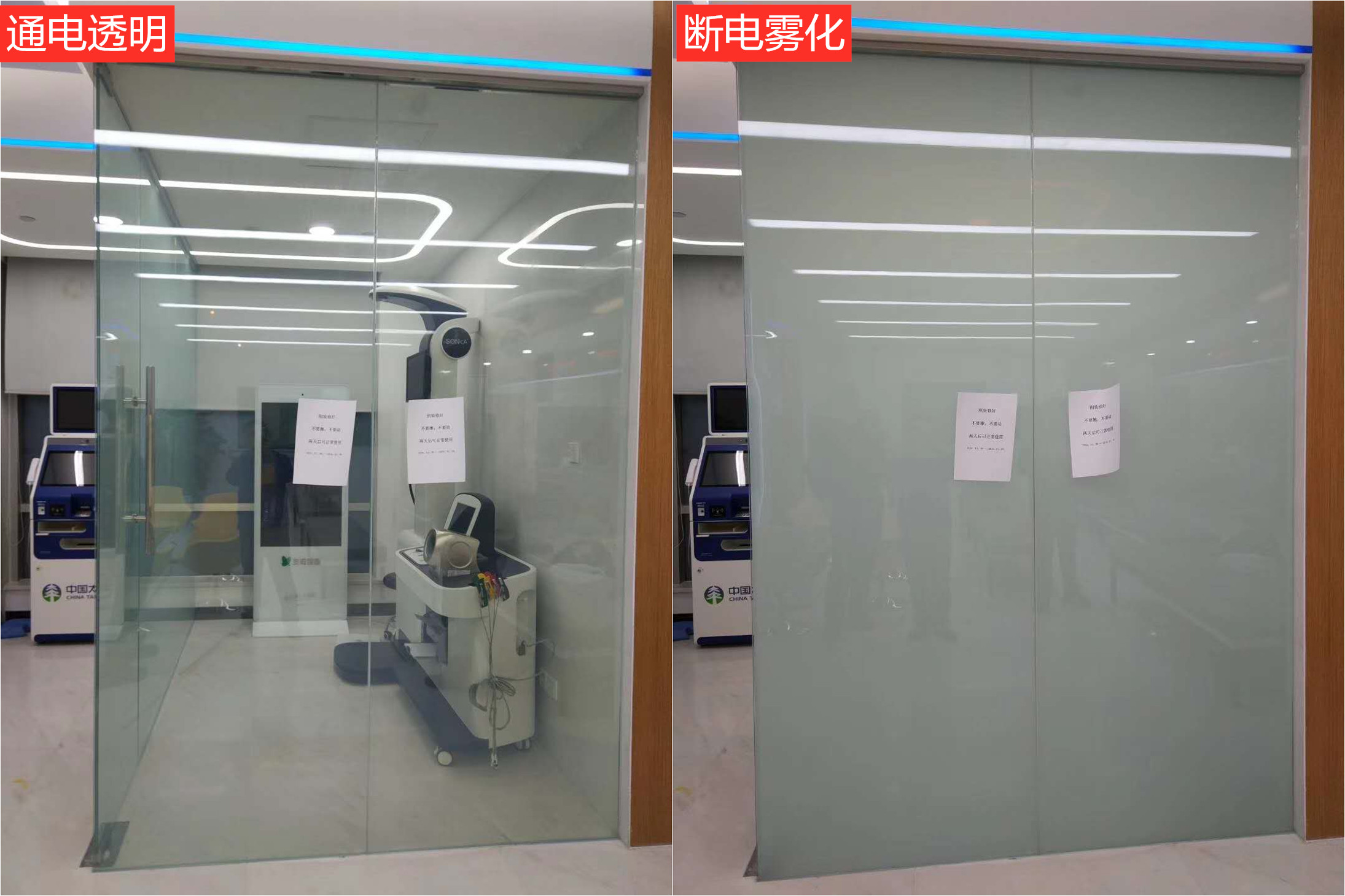 上海调光玻璃销售厂家 单玻隔断 免费上门测量