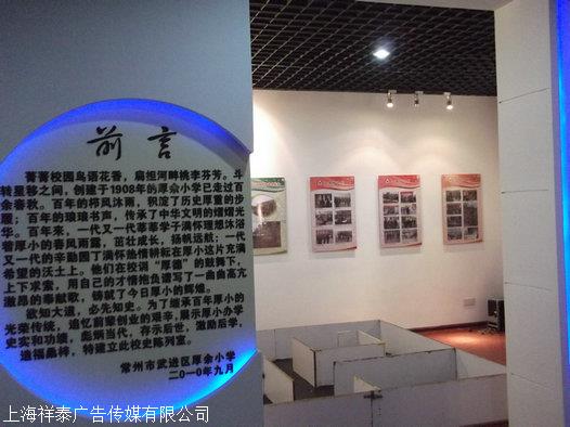 上海展位设计 学校陈列室设计 来祥泰展览