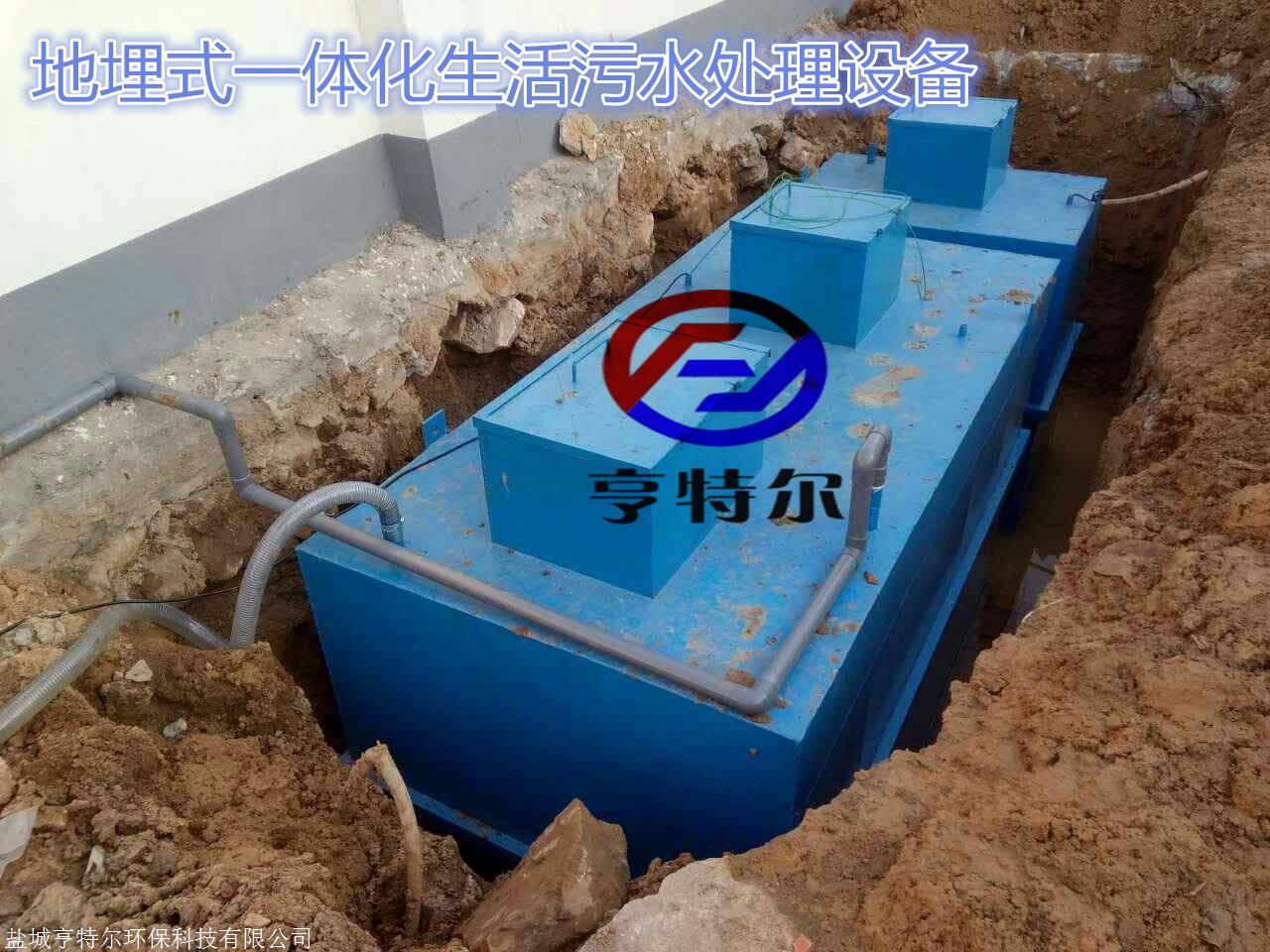 海南工业污水处理设备生产厂家