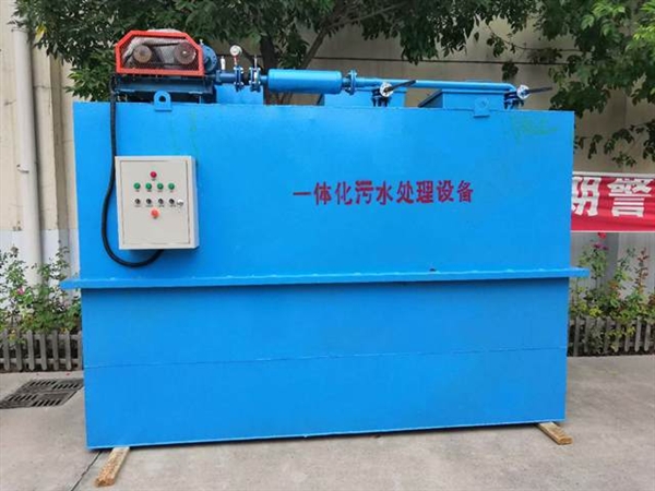 江苏洗塑料废水处理设备生产厂家