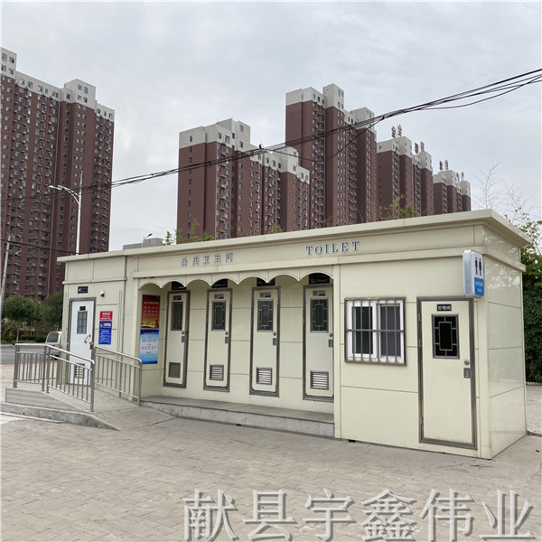 北京景區移動廁所——宇鑫|生態環保廁所