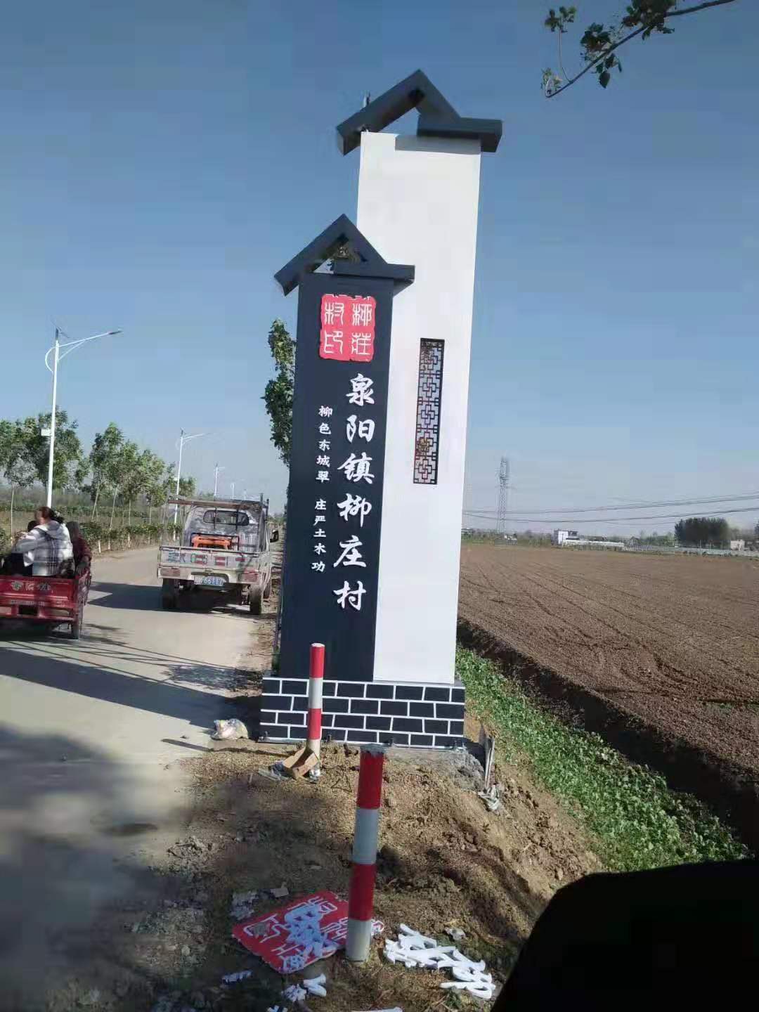 山西北京标牌标志牌标识牌制作安装