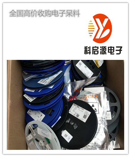 深圳横岗电子呆料回收公司 长期合作