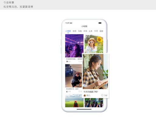 惠州人工智能app招商* 今日网事数字传媒供应