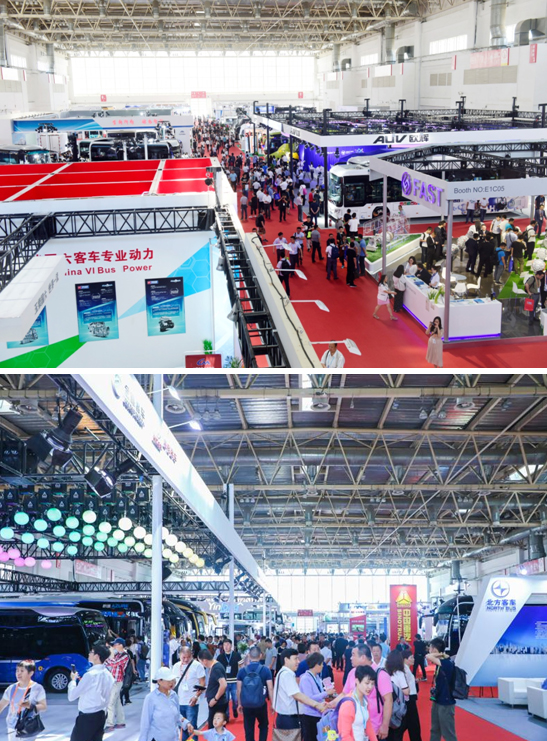 2020北京国际道路运输车辆展览会