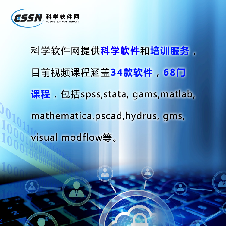 GPMAW软件中文教程 本地化服务