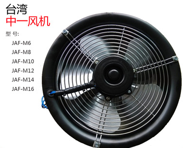 JOUNING中一JAF-M8散热风扇CE-M8A/B-3