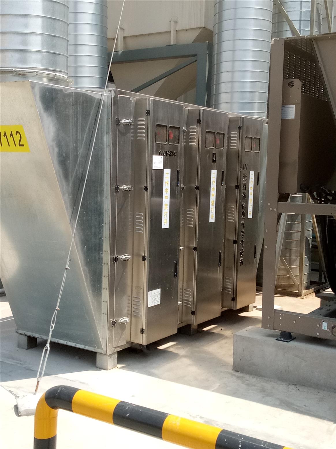 沙田镇活性炭箱改造电话 废气工程处理