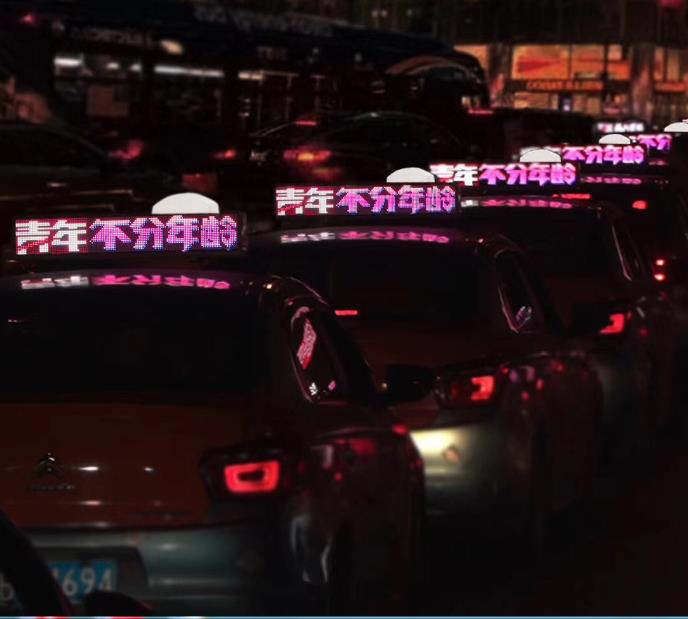 出租车LED出租车广告怎么写 无锡市出租车出租车广告 大街小巷都可见
