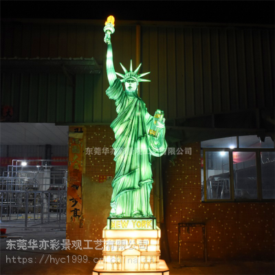 广场摆件大型灯会美国自由女神像花灯定制人物造型雕塑艺术品设计制作彩灯厂家