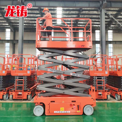 河北邯郸厂家现货供应10米全自行式升降平台 液压轮电瓶驱动升降机厂家