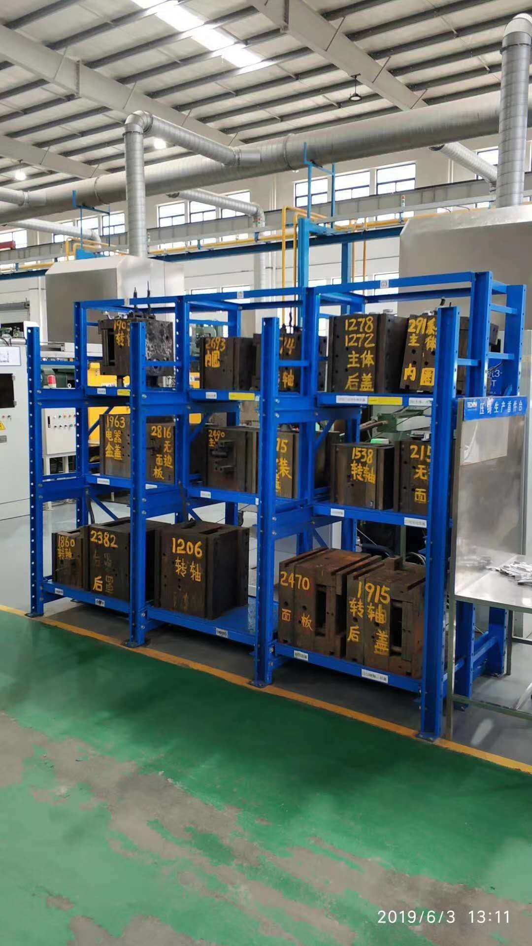 河南郑州仓库模具货架生产厂家专业定制做磨具货架