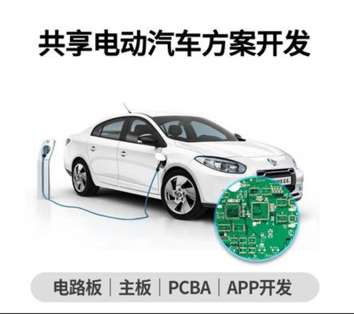 新能源汽车车载智能终端T-BOX厂家供应批发价格1288