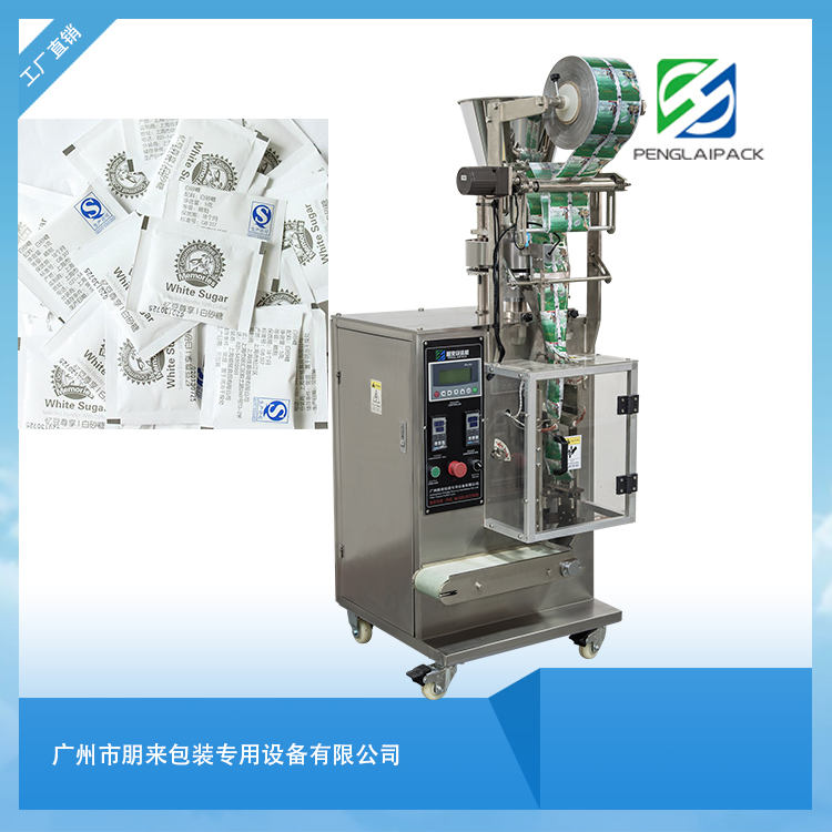 PL-240KQ气动颗粒包装机干燥剂包装机