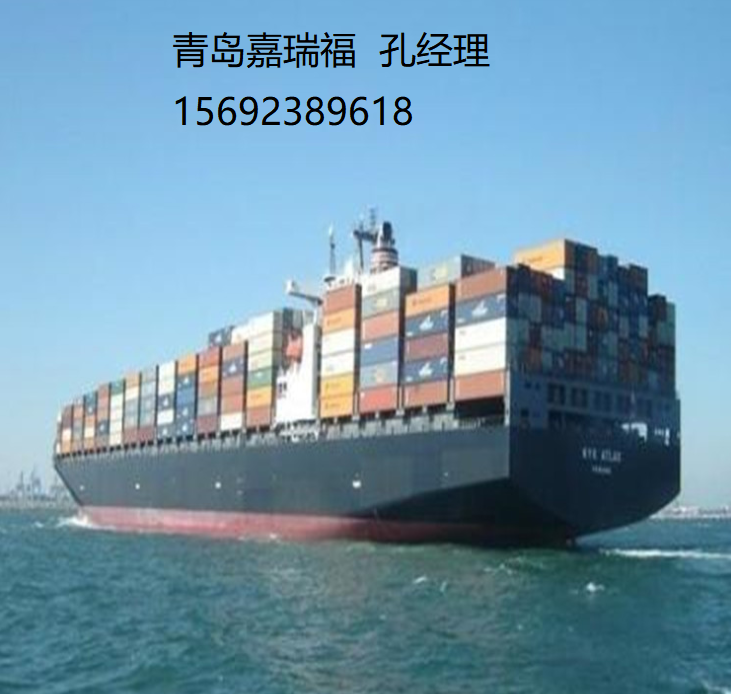 青岛到深圳海运 港到港往返船公司