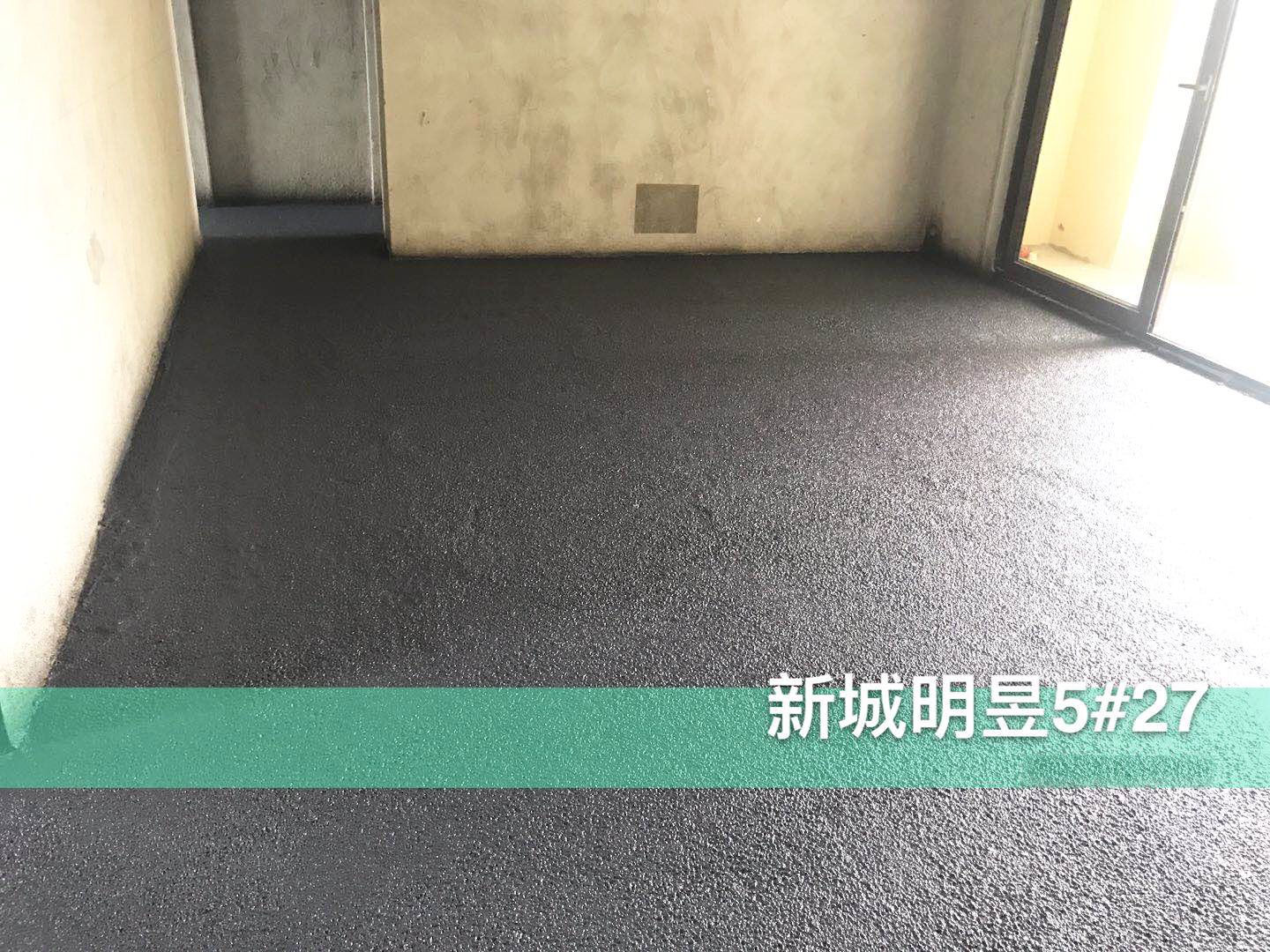 杭州天花板隔音涂料