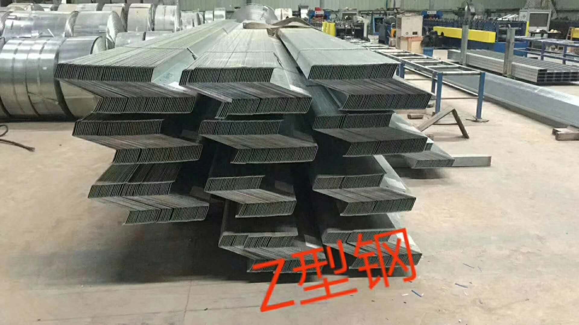 Z型钢报价 Z型钢厂家