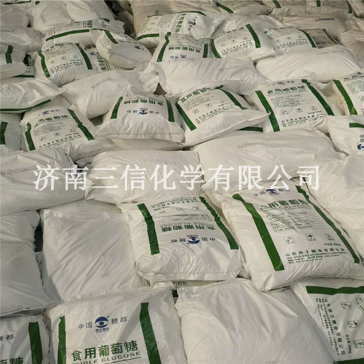 馬蘭小蘇打廠家 分包小包裝用食品級碳酸氫鈉