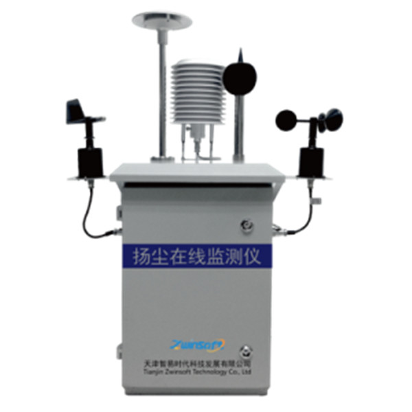 天津专业生产β射线颗粒物自动监测仪 天津智易时代科技发展有限公司