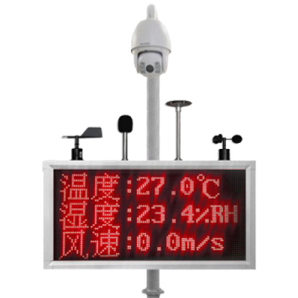 便携式β射线颗粒物自动监测仪 天津智易时代科技发展有限公司