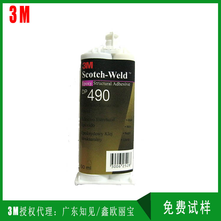 3MDP490高强度柔性抗蠕性热性胶粘剂