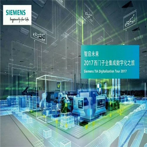 惠州SIEMENS西門子SMART200PLC模塊代理商