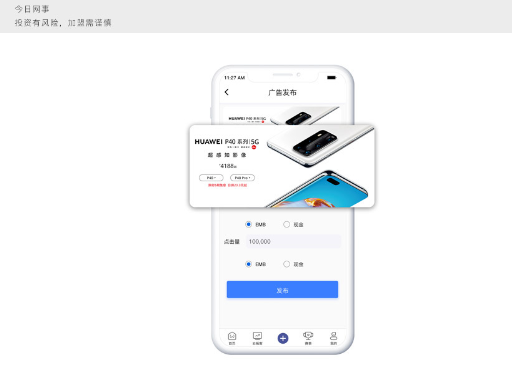 云南云拓客app招商 资讯app 今日网事数字传媒供应