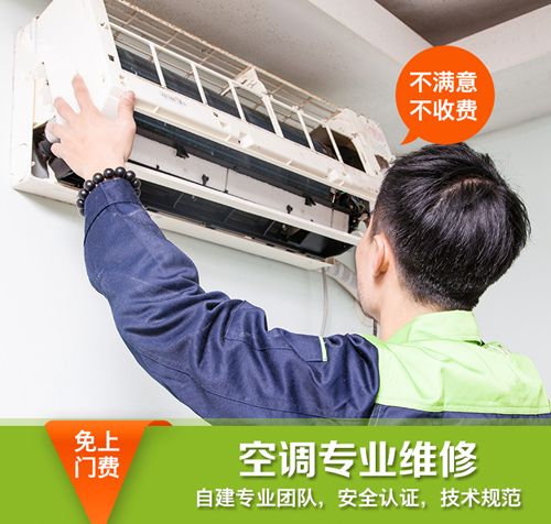 天津河西区空调维修河西空调加氟河西空调清洗公司